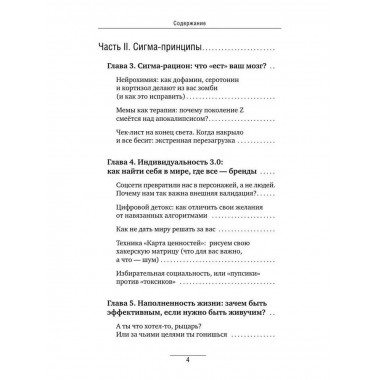 Кукуха едет. Починим? Перепрошей мозг