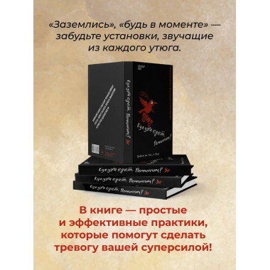 Кукуха едет. Починим? Перепрошей мозг