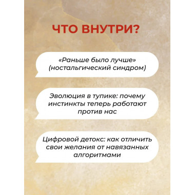 Кукуха едет. Починим? Перепрошей мозг