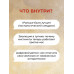 Кукуха едет. Починим? Перепрошей мозг