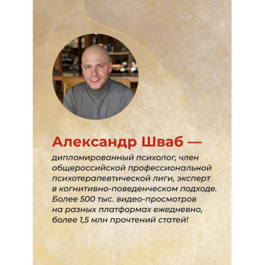 Кукуха едет. Починим? Перепрошей мозг