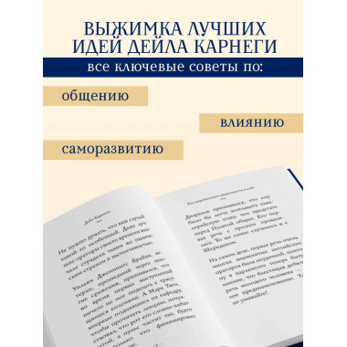 Самое главное. Как вырабатывать уверенность