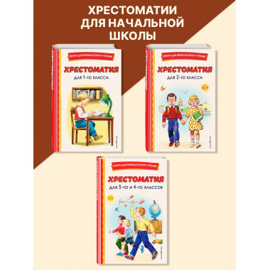 Рикки-Тикки-Тави. Сказки.
