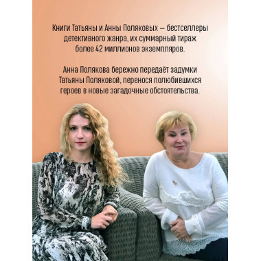 Следы в высокой траве.
