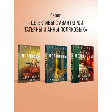 Следы в высокой траве.