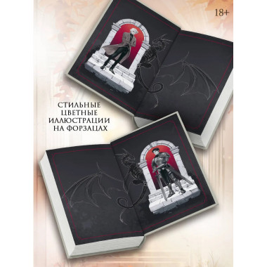 Шрамы седьмого чародея.