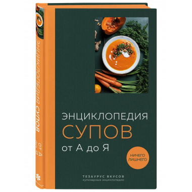 3 основных составляющих кулинарного искусства.