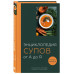 3 основных составляющих кулинарного искусства.