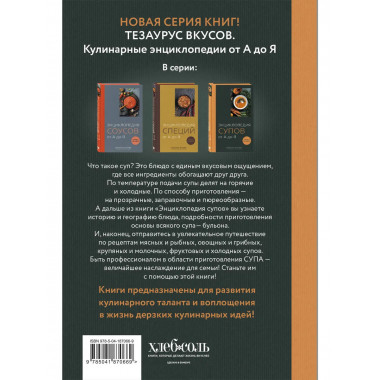 3 основных составляющих кулинарного искусства.