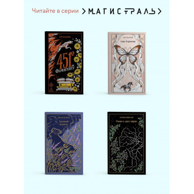Герой нашего времени (подарочное издание).