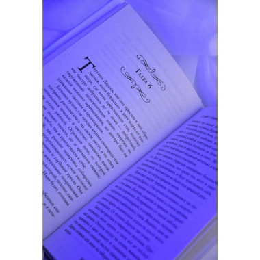 Невеста для снежного волка.
