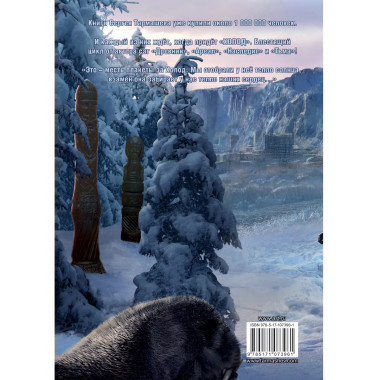 Холод (3 книги в 1) (уникальное лимитированное издание).