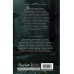 Игры королей. Изгнанник Ардена.
