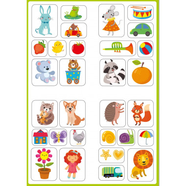 300 занимательных заданий для детей 1-3 лет.