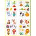300 занимательных заданий для детей 1-3 лет.