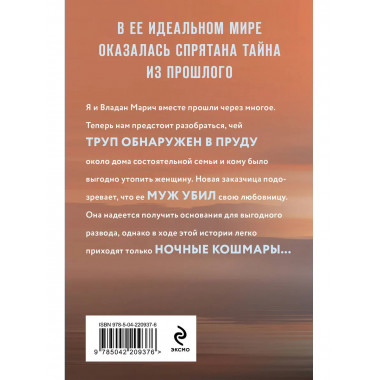 Свет мой тишина.