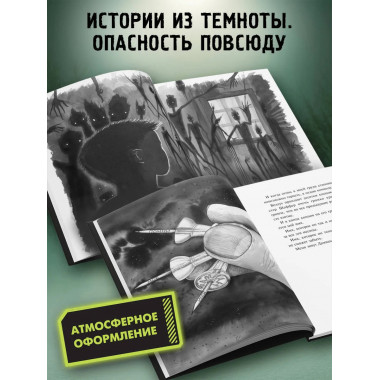 Не попадись! (Выпуск 3).