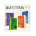 Старик Хоттабыч.