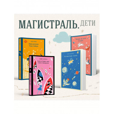 Старик Хоттабыч.