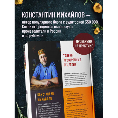 Автоклав. От тушенки до компотов.