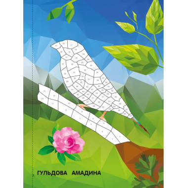 Птицы.
