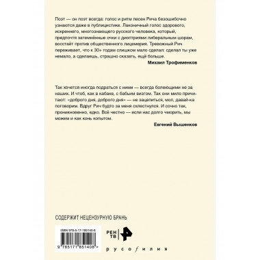 Пойдём поговорим.