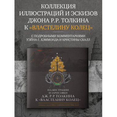 Иллюстрации и зарисовки к 