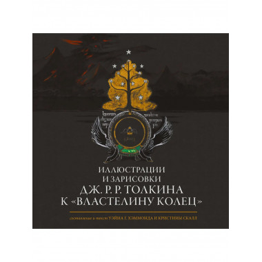 Иллюстрации и зарисовки к 
