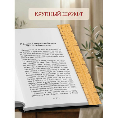 Поучения преподобного Амвросия Оптинского.