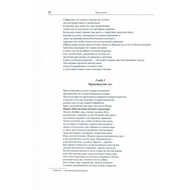 Тибетская медицина