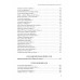 Полное собрание стихотворений и поэм. В 4 томах. Том 3. Лимонов Э. В.