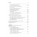 Психология стресса и методы коррекции: Учебное пособие. 3-е издание. Щербатых Ю.В.