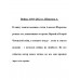 Война: 1993-2022 гг. Шорохов А.
