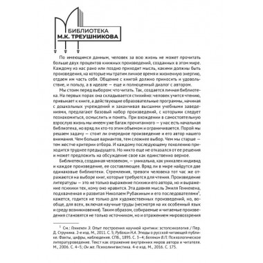 Задачи гражданского судопроизводства. Монография. Печегина П.