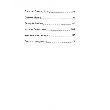 Жить-пить-любить! Посвящается Друзьям! Vilesik А.