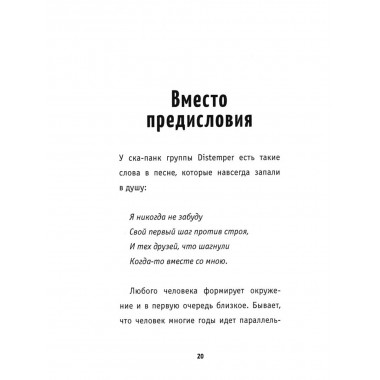 Жить-пить-любить! Посвящается Друзьям! Vilesik А.