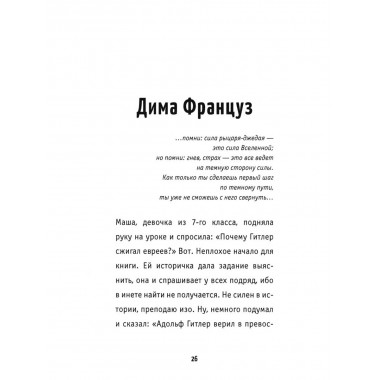Жить-пить-любить! Посвящается Друзьям! Vilesik А.