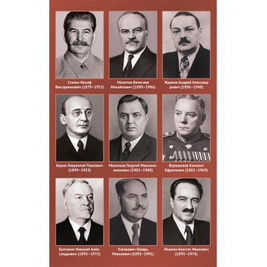 Ложь и правда о советской экономике. 1945-1985 годы. Спицын Е.Ю.