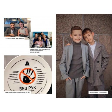 Сама виновата? Реальная история любви и зверства. Грачева Маргарита