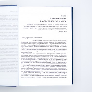 Труды. Багаев А.В.