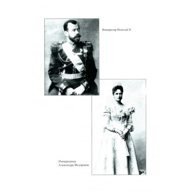 Мартовские дни 1917 года. Мельгунов С.П.