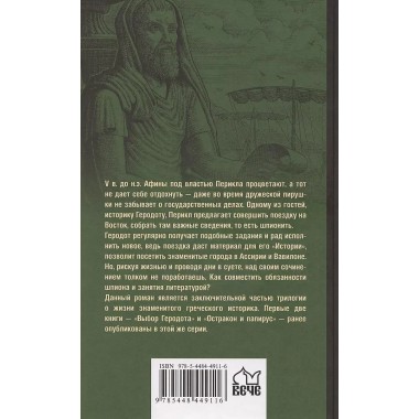 Города богов. Суханов С.С.