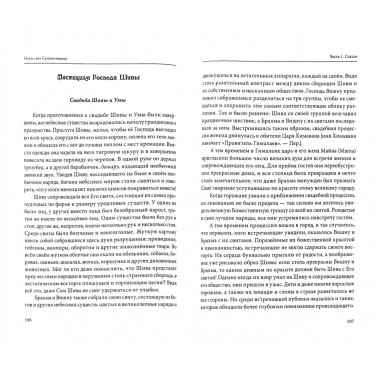 Искусство Самопознания. Йога и веданта в учении. Свами Джьотирмайянанды Свами Джьотирмайянанда