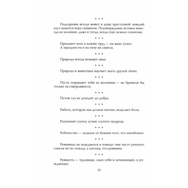Джентльмены шутят. Осторожно! Английский юмор! Джейкобсон Э.