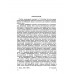 Геометрия для 6-9 классов. Часть 1. Планиметрия. 1955 год. Киселёв А.П.