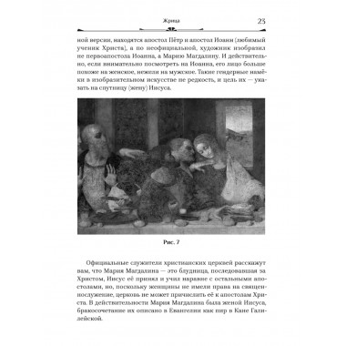 Код Таро от Цезаря до Булгакова. Мурзин Павел