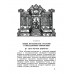 Методика арифметики для учителей средней школы. 1955 год. Березанская Е.С.