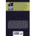 Не забывай меня, моя Россия. Сто лет в изгнании. Зифлиоглу В.