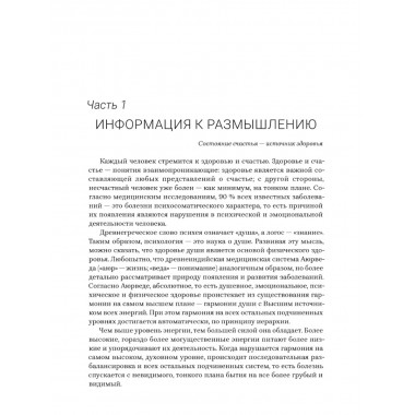 Пропуск в третье тысячелетие. 5-е изд., дополненное. Усанин А. Е.