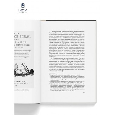 Persona  Non Grata. Архивы раскрывают свои тайны. Черкасов П.П.